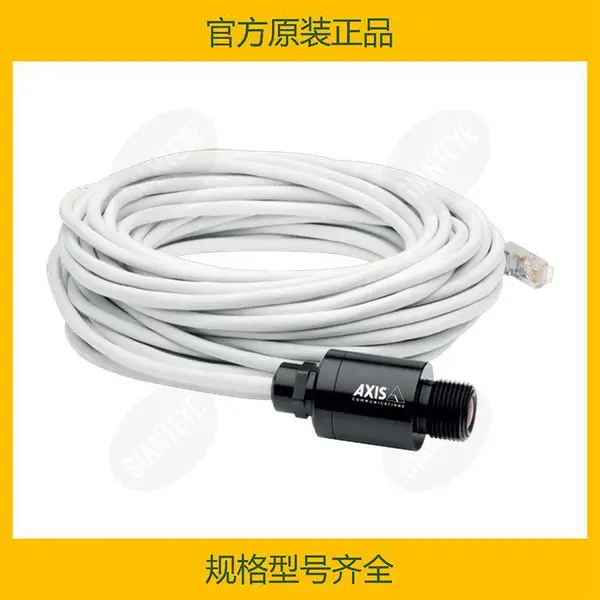 安讯士AXIS F1005-E 传感器单元 200万 室外 0676-009 0675-009