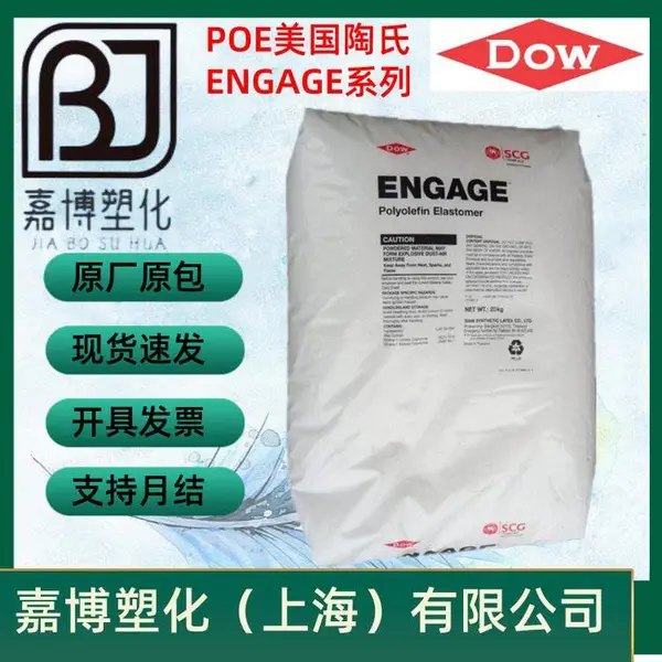 POE��������Dow ENGAGE 7467 ������;���ͣ����������