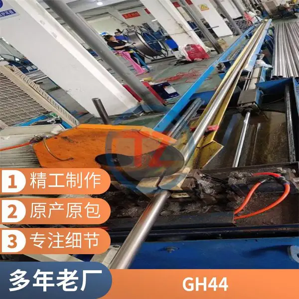 ͬ��GH3044GH44��ĸ��ºϽ��������ºϽ��޷�ܺ������ܺ�