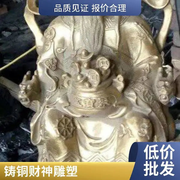 铜五旗关公武财神铜像 铸铜关帝圣君神像工艺品