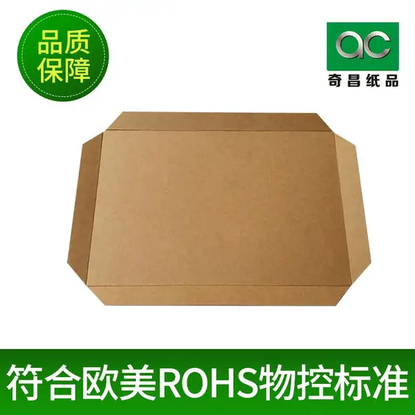 龙岗包装纸滑板 坪山高硬度纸滑板 惠阳纸滑托符合欧美ROHS标准