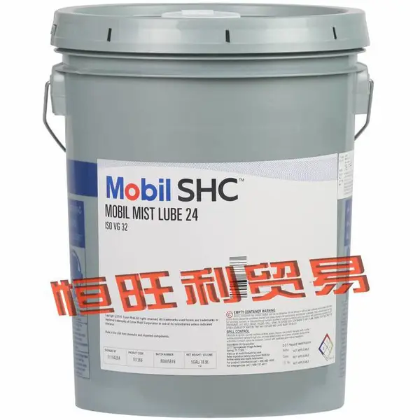 美孚Lube24喷雾齿轮油 Mobil Mist Lube 24 喷雾润滑油
