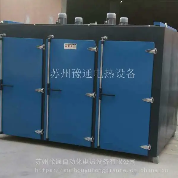 汽车五金零配件热处理烘箱/金属油嘴、气缸清洗烘干箱/玻璃压条防老化烘箱