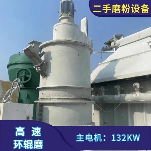 二手钙石超细磨 山和SHM189型高压环辊磨 白云石微粉磨