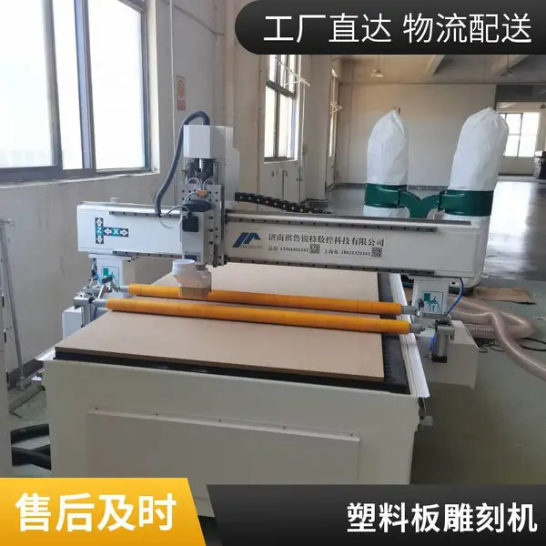 1325木工雕刻机环氧板pp板玻璃纤维板塑料板环氧树脂板数控雕刻机