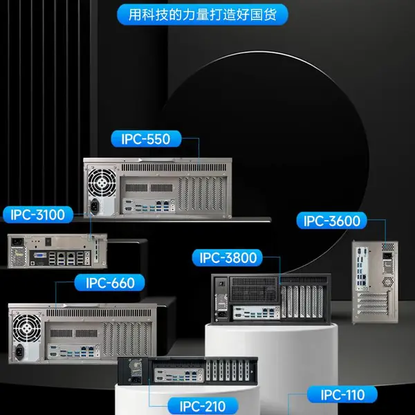 集特 国产飞腾D2000/8核处理器主频2.3GHz 国产壁挂式工控机
