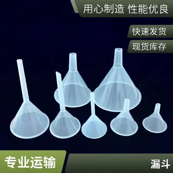 ͸������©��60ml�Ӻ�pp����ʵ���ҷ�װƿ��������