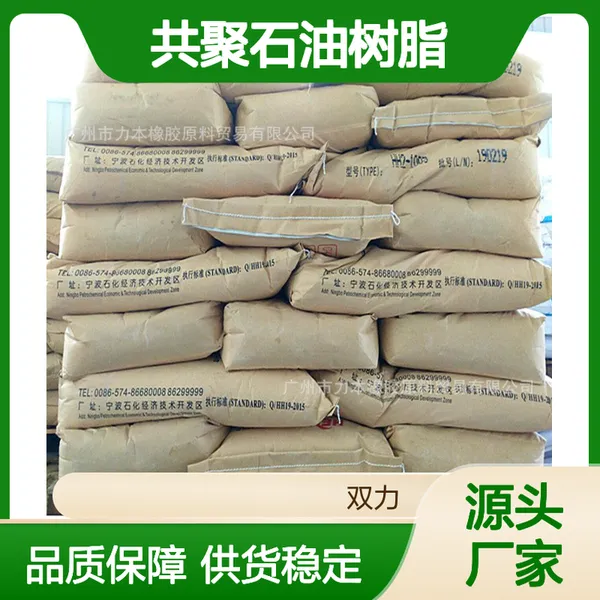 C5C9����ʯ����֬ HH2-1004�ͺ�ԭ����װ �����Ժ�