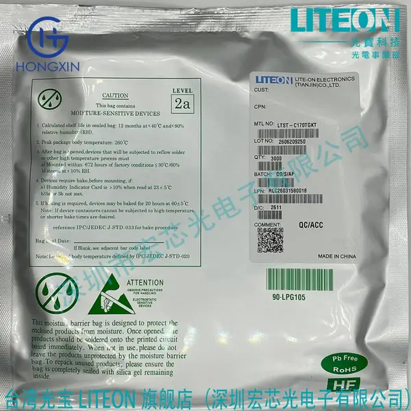 LTST-C990NEKT-ID Lite-On/光宝 贴片 LED 发光二极管