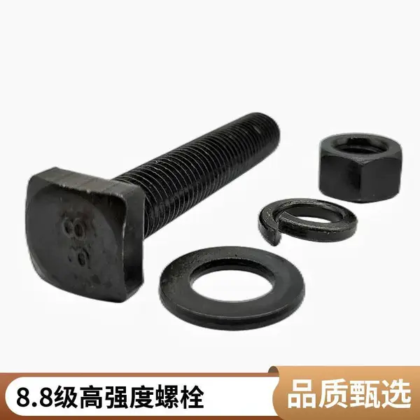 重型机械T型螺栓 钢结构厂房地脚螺栓 8.8级高强度 耐磨损 支持混批
