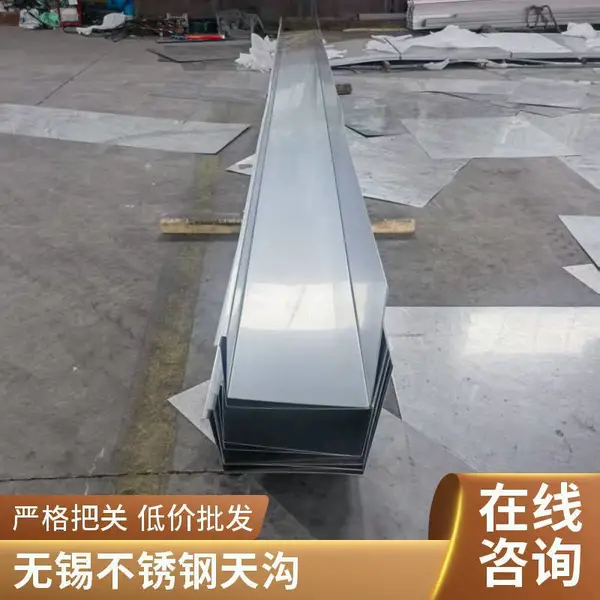 宏旺 201/316L/321热轧冷轧板 1.5不锈钢卷板 折弯天沟加工可切割