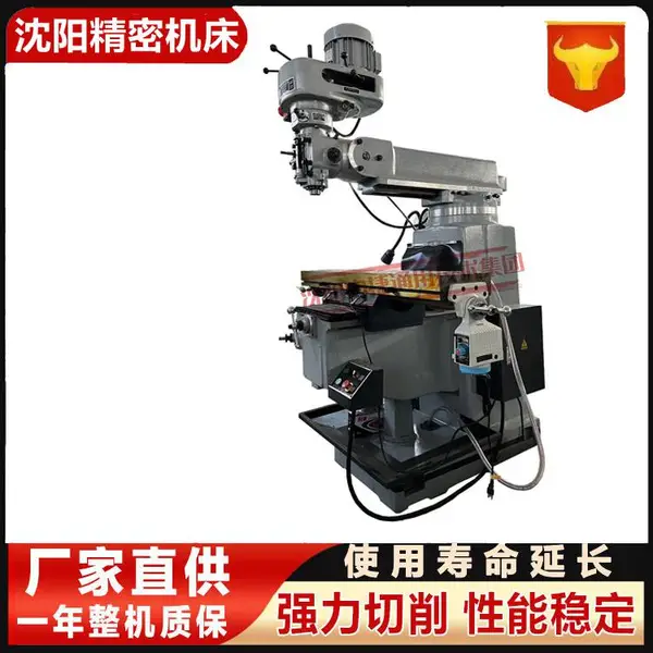 4HW优质炮塔铣床 多功能 马力强劲 操作灵活 满足复杂零件加工需求