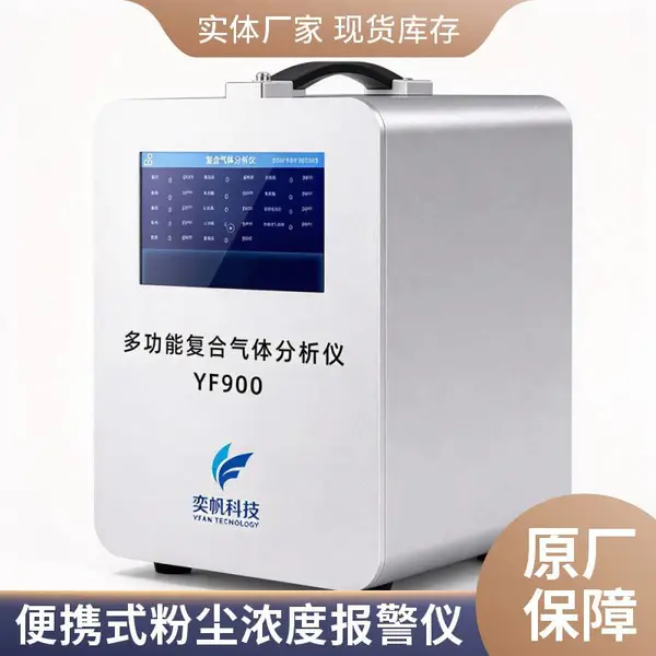 建筑工地用手提式粉尘浓度检测仪 便携式扬尘监测仪 支持报警联动