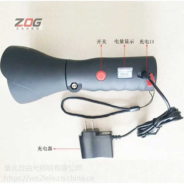 湖北自由光SF015防爆手电多功能强光可充电式工作手电筒LED应急巡检灯