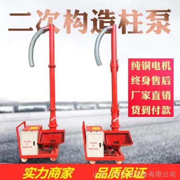 50型柴油动力混凝土细石泵 二次结构混凝土浇筑泵 送料机厂