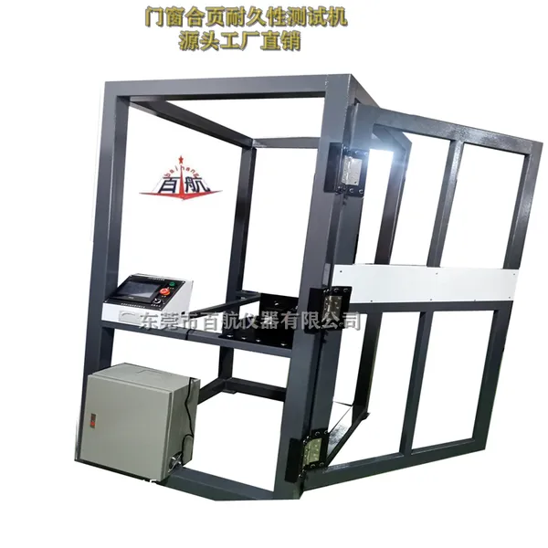 百航BH-126卷闸门寿命试验机 公司推荐