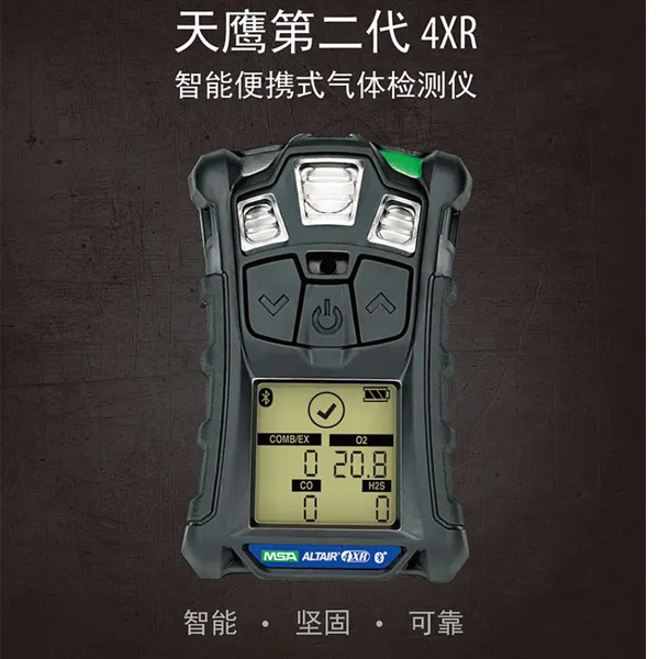 ����÷˼����ӥ4xR��Я�ĺ�һ�������� ALTAIR 4XR