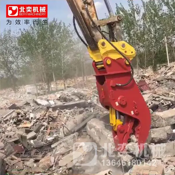 北奕机械BY-HC200挖掘机液压钳 楼房拆迁破碎钳 混凝土破碎钳 钢筋水泥破碎钳