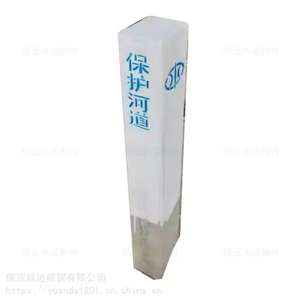 厂家直发公路界碑 水泥标志桩 混凝土警示桩里程碑百米桩 界碑