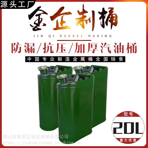 ������Ͱ5L10L20L30L����Ͱ������Ͱ