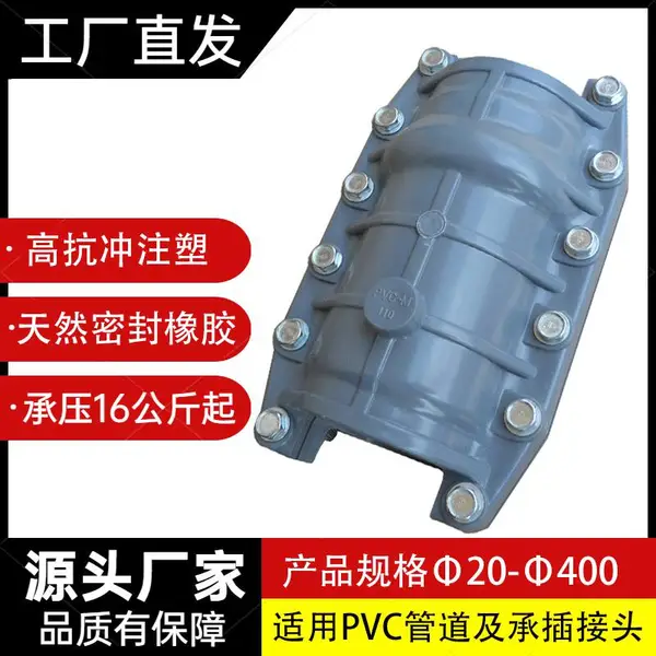 �㽭������Ӧpvc���޽ڹ���ڶ�©�� ���ⳤ�ȹ�� ��˶��Ʒ