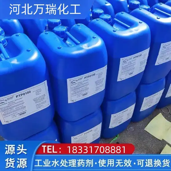 缓蚀阻垢剂 水处理剂 化工 锅炉防垢剂 中央空调循环