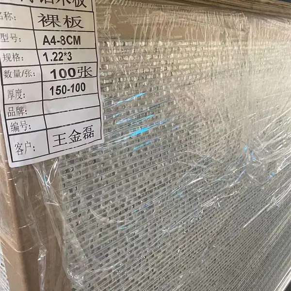 聊城铝蜂窝板吊顶集成吊顶 木饰面天花板定制客餐厅厨卫全套材料