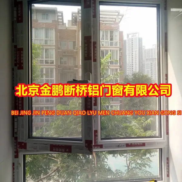 北京海淀封阳台断桥铝门窗安装塑钢窗安装阳台护栏