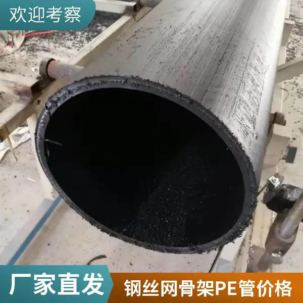 批发业合钢丝网骨架PE管50 63 75 110 hdpe给水排水穿线消防灌溉管材