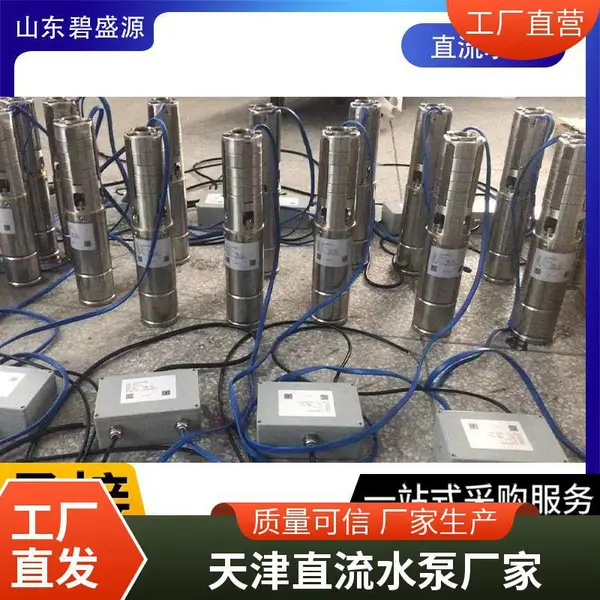 小微型直流循环无刷水泵角磨开槽水钻切割机开孔机抽供潜水泵