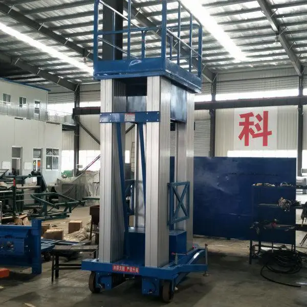 单立柱6米升降平台 维修高空作业平台 启运杭州市登高梯
