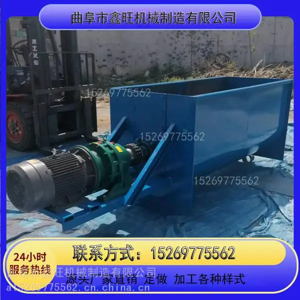 LS工业下料蛟龙机 鑫旺机械 碳钢U型管式上料设备