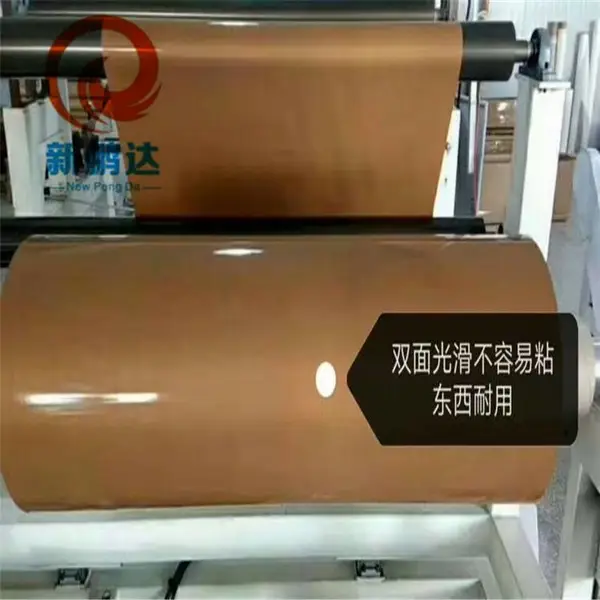 *** 特氟龙***布胶带 封口机胶带 复合机贴合胶带