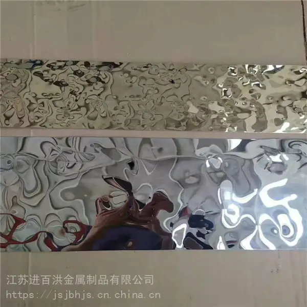 304不锈钢压花板/不锈钢复合板/不锈钢防滑板/不锈钢冲花板/不锈钢T型板/扁豆花板