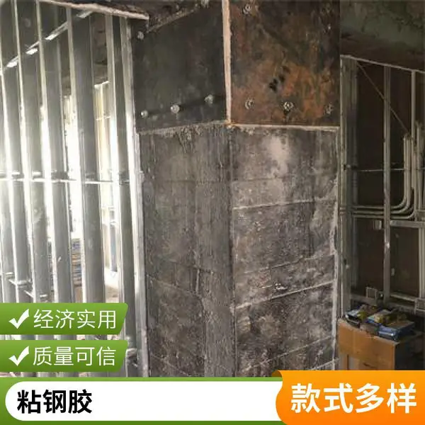 源头厂家改性环氧树脂建筑胶 粘钢胶灌钢胶 植筋胶环氧树脂胶 AB胶