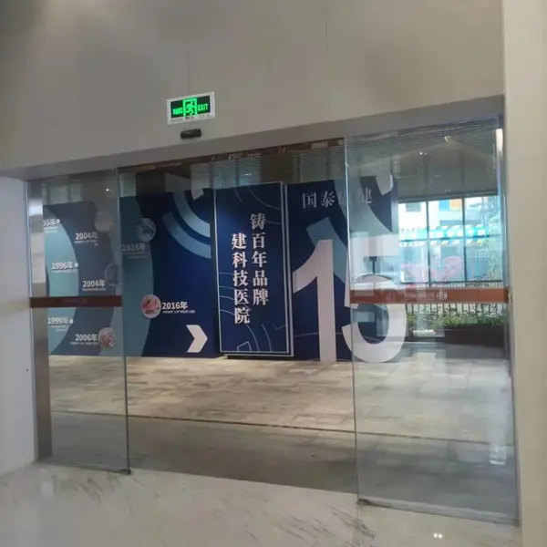 多玛自动门厂家 湖北多玛感应门玻璃门安装维修