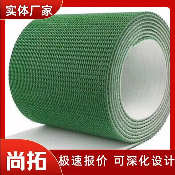预制梁凿毛条 40/60/80宽绿色5毫米 免凿毛止浆带 倒三角止浆带 尚拓