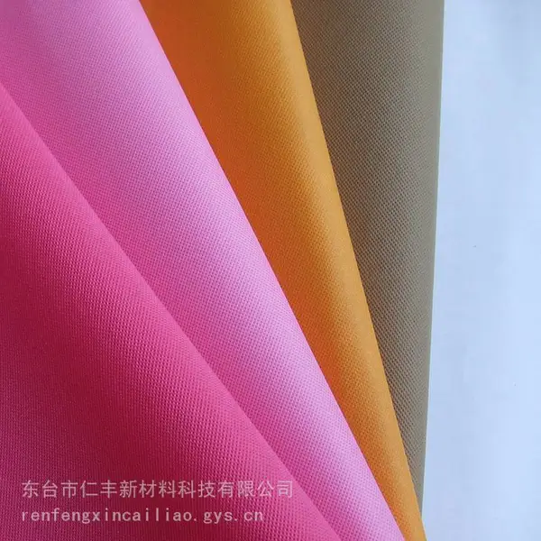 RPET纺粘涤纶长丝无纺布 再回收料 GRS认证 聚酯环保再生料