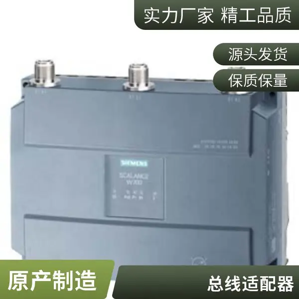3SK1213-2AL20_安全继电器3SK12132AL20