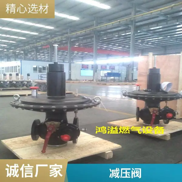 KR0M燃气减压阀 调压阀 煤气阀门 种类齐全 应用广泛