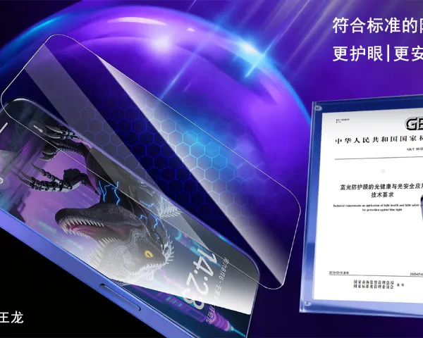 东莞透明超瓷晶玻璃钢化膜多久换一次 九如晶晟玻璃供应