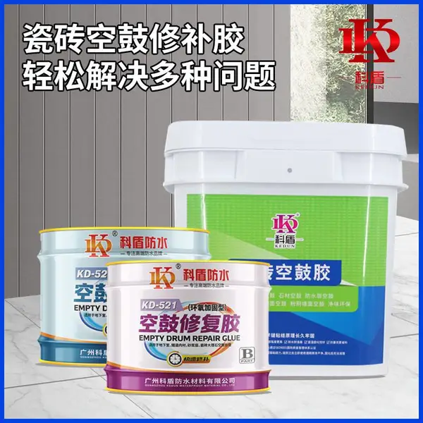 广州科盾厂家供应瓷砖空鼓修复胶
