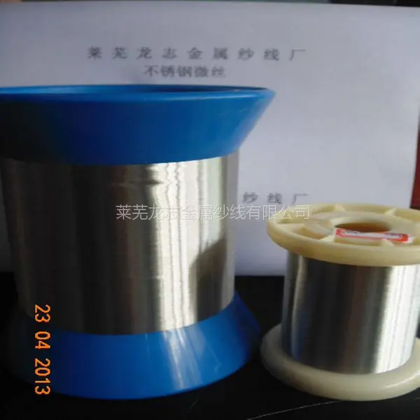 山东金属丝纱线 铜丝纱线 导电纺织品原料