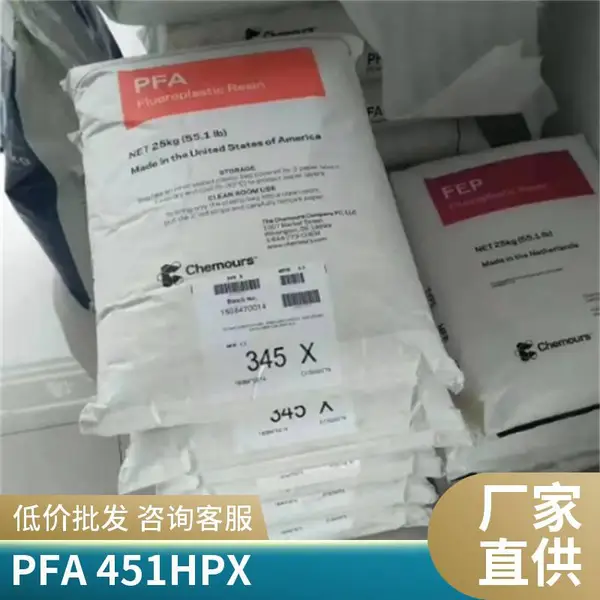 PFA美国科慕3502 X 高韧性 高耐候性 低吸湿性 食品接触