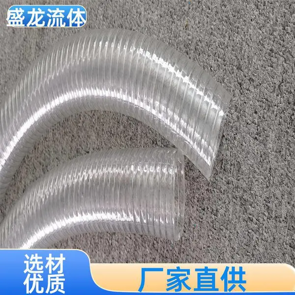盛龙流体 工业级 聚氨酯钢丝软管 具备防腐特性 支持定制
