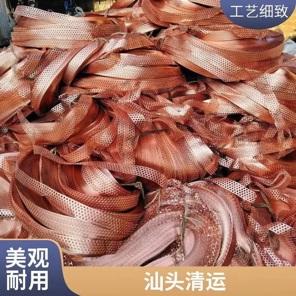 汕 头按牌号分类计价废铜——铜制厨具、铜器回收