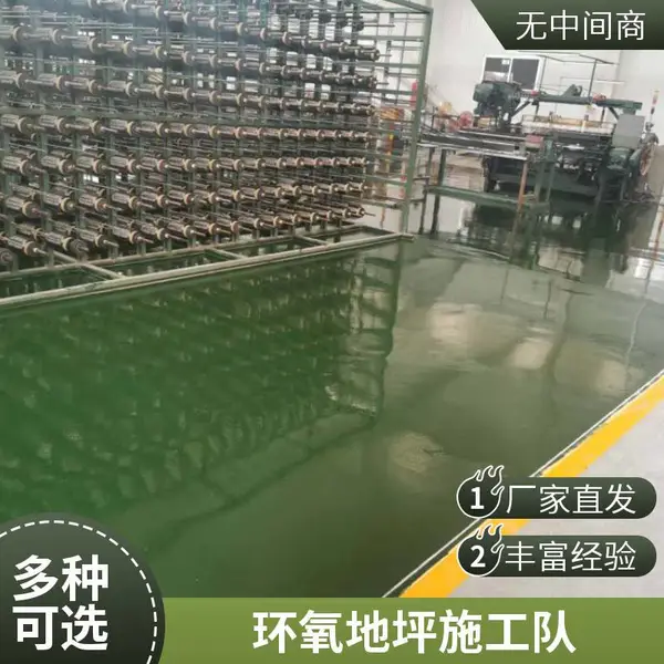 邯郸环氧地坪施工 地坪翻新 固化地坪打磨处理 车间环氧自流平