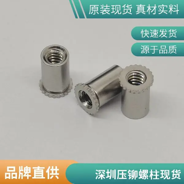 DSOS-440近边压铆螺柱 压铆螺母柱 服务器机箱机柜用 非标可订