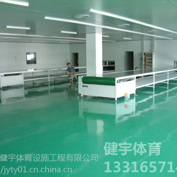 深圳惠州无尘车间施工_净化工程 _环氧地坪漆施工_深圳健宇体育15年以上工程项目经验
