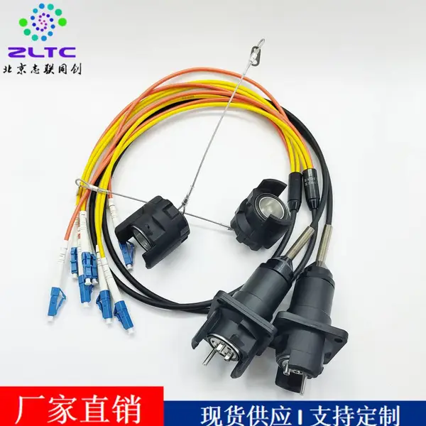 TELINK 6芯 GYZ32,TBE001 扩塑大头光纤连接器 不分公母任意对接延长